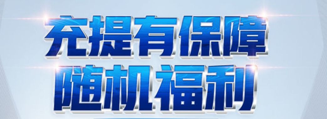 轮播图3